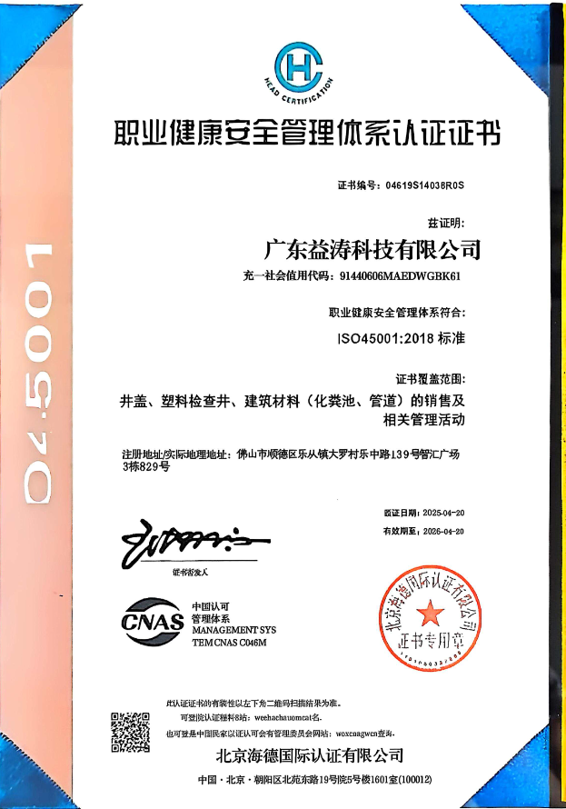 麦积荣誉证书