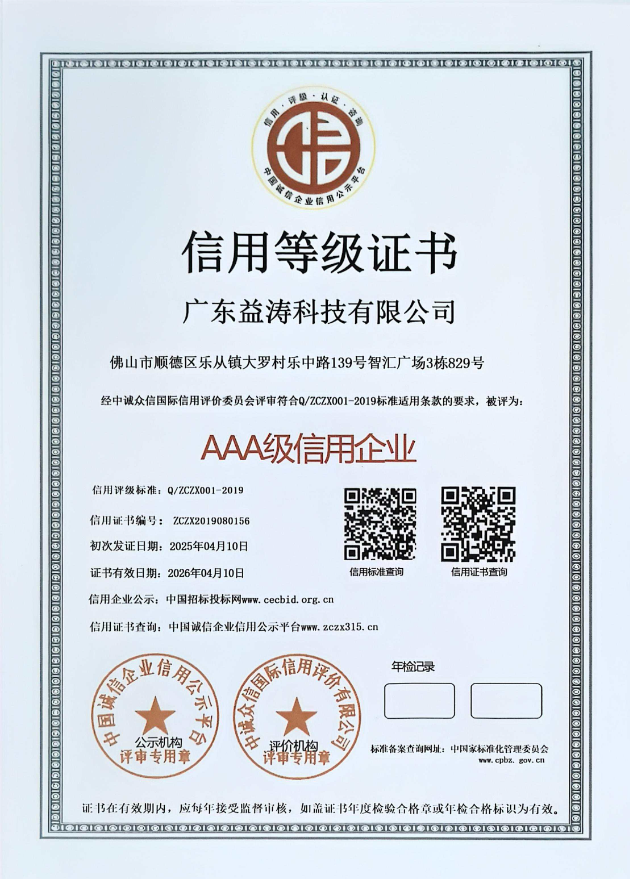 麦积荣誉证书