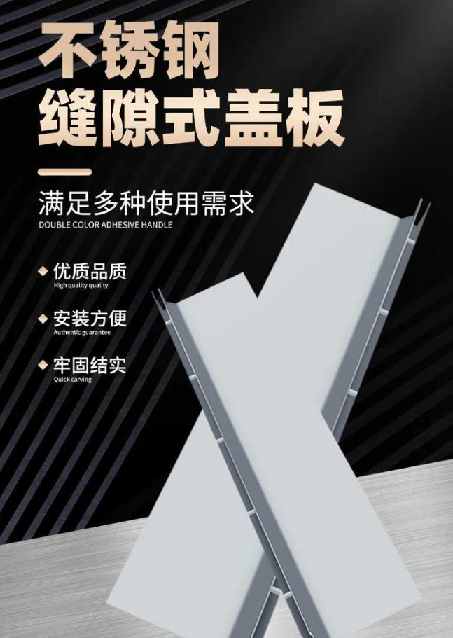 麦积不锈钢缝隙排水沟盖板展示