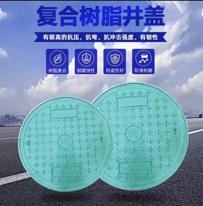 麦积树脂复合圆井展示